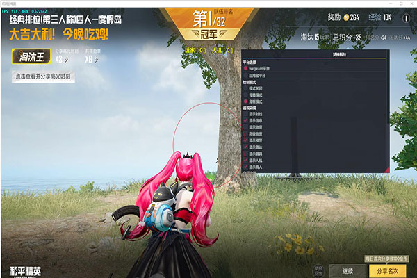 CF辅助1元软件效果